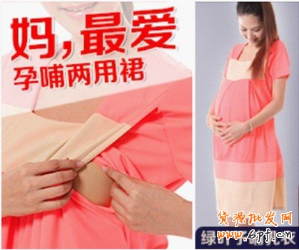 信息：絕對化：鉆石展位嚴禁使用國家級、最高級、最佳含義相同或近似用語的絕對化文案，如最、頂級、極品、第一品牌、全網/全球首發等