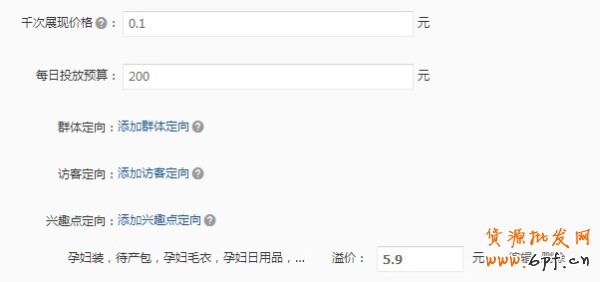  【亮鉆計劃】小展位，大投放之最高的優質展位大盤點（二）