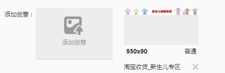  【亮鉆計劃】小展位，大投放之最高的優質展位大盤點（二）