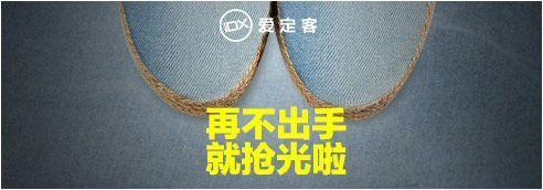 【亮鉆牛人榜】測試為王&mdash;&mdash;idx愛定客旗艦店