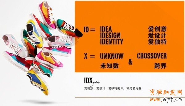 【亮鉆牛人榜】測試為王&mdash;&mdash;idx愛定客旗艦店