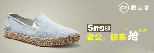 【亮鉆牛人榜】測試為王&mdash;&mdash;idx愛定客旗艦店