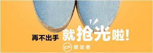 【亮鉆牛人榜】測試為王&mdash;&mdash;idx愛定客旗艦店