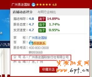 【鉆展計劃：鉆展用戶必讀】鉆展審核通知公告20130520