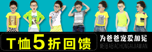 15.【亮鉆計劃】拒絕理由解析&mdash;&mdash;涉及遮擋輪播號的解決方案