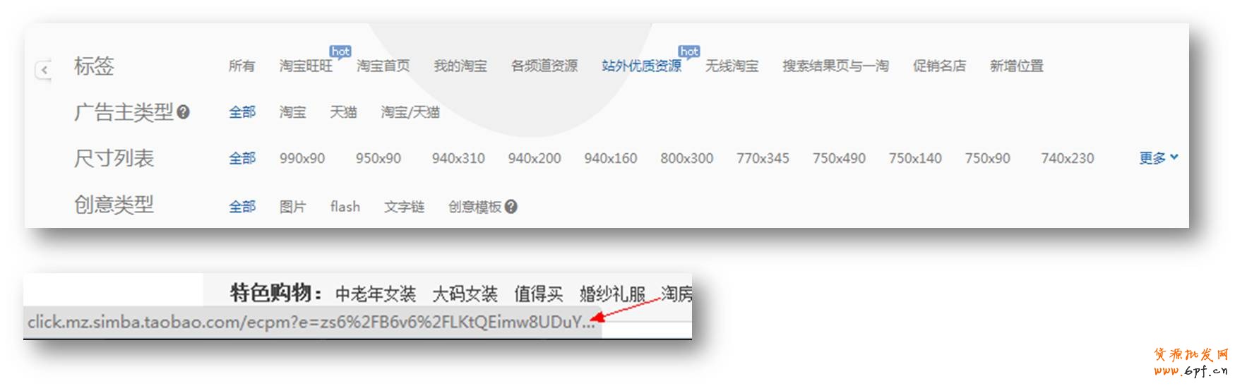 對應落地-廣告素材無法獨立存在