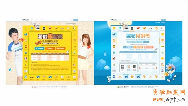 通過視覺營銷來達(dá)到傳達(dá)品牌的目的