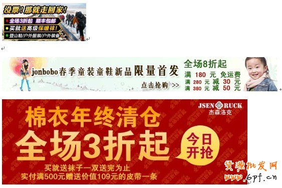 【鉆展用戶必讀】常見五大拒絕案例:文案過多