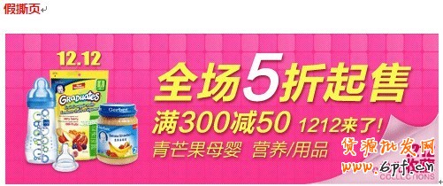 【鉆展用戶必讀】常見五大拒絕案例:撕頁效果