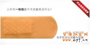 如何寫好鉆展文案，善用文字的力量&ldquo;找賣點&rdquo;