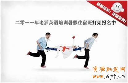 如何寫好鉆展文案，善用文字的力量&ldquo;找賣點&rdquo;