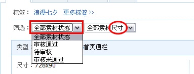 非參加官方活動的店鋪,不得使用官方活動名稱和LOGO
