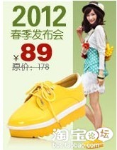 分享: 雙皇冠女鞋店鋪,鉆展崎嶇路——一個賣家的自述