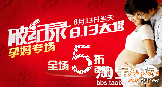 分享:親潤(rùn)813大促數(shù)據(jù)分享—親潤(rùn)摩詰