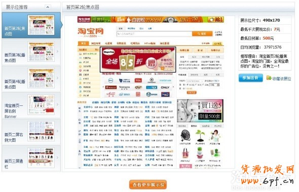 分享:親潤(rùn)813大促數(shù)據(jù)分享—親潤(rùn)摩詰
