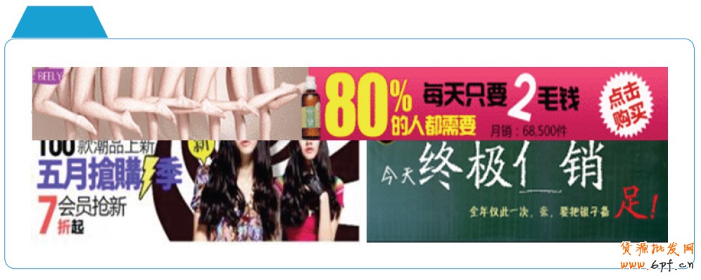 分享:電商寶典《電子商務創(chuàng)想力報告》V2