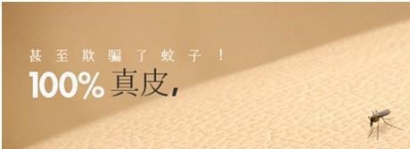 店鋪banner添創意，輕松征服轉化率