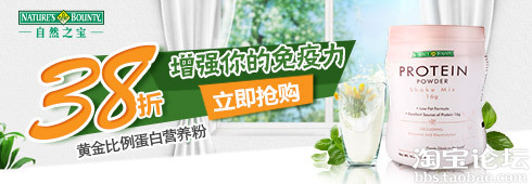 17.【亮鉆計劃】拒絕理由解析——涉及線下數據的解決方案