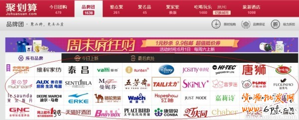 35.【亮鉆計(jì)劃】拒絕理由解析&mdash;&mdash;涉及站內(nèi)鏈接的解決方案