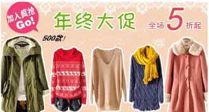 圖片:產(chǎn)品圖+活動(dòng)信息+促銷信息