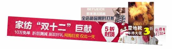 鉆石展位各個(gè)推廣形式的特點(diǎn)