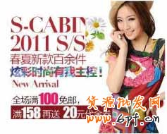 鉆石展位特點(diǎn):圖片吸引、流量巨大、形式靈活、精準(zhǔn)定向