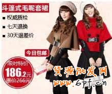 圖片:?jiǎn)纹穲D+產(chǎn)品信息+促銷信息