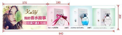 【亮鉆課程】新名店促銷來襲,一個神奇的展位!