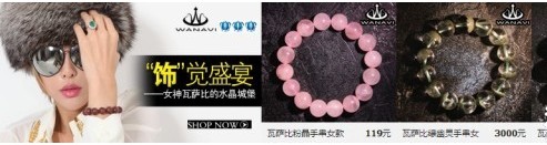 【亮鉆課程】新名店促銷來襲,一個神奇的展位!