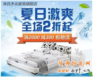 分享:鉆展投放—小類目商家也有大出路