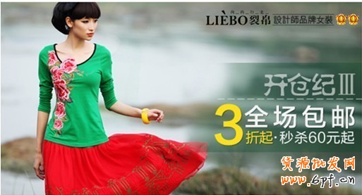 suihi.com分享:裂帛上淘金幣的秘密,大尺度曬數據!