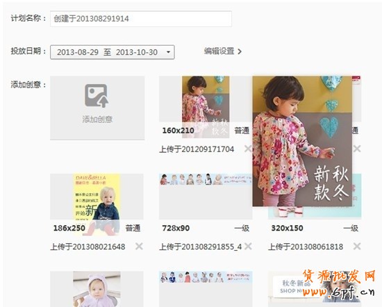 【亮鉆計(jì)劃】鉆展站外系列之案例篇