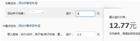 【亮鉆計(jì)劃】鉆展站外系列之案例篇