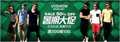 點擊查看大圖 淘寶鉆石展位(鉆展)小二:(鉆展投放)做鉆展,素材是王道!