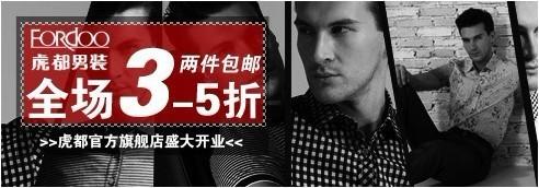 點擊查看大圖 淘寶鉆石展位(鉆展)小二:(鉆展投放)做鉆展,素材是王道!