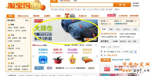 鉆展資質(zhì)是浮云!就看你有沒有