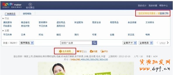 【亮鉆計(jì)劃】BM抵價(jià)券使用說(shuō)明