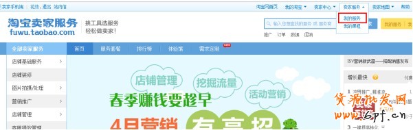 【亮鉆計(jì)劃】BM抵價(jià)券使用說(shuō)明