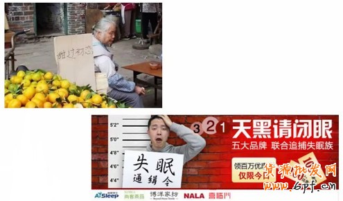 文案創(chuàng)意：通感、超過視覺手法，給人以耳目一新的感覺