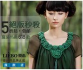 內(nèi)容要素化（主題突出:產(chǎn)品圖、促銷文、品牌印、入口區(qū)）