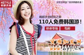 內(nèi)容要素化（主題突出:產(chǎn)品圖、促銷文、品牌印、入口區(qū)）