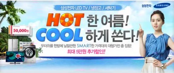 內(nèi)容要素化（主題突出:產(chǎn)品圖、促銷文、品牌印、入口區(qū)）