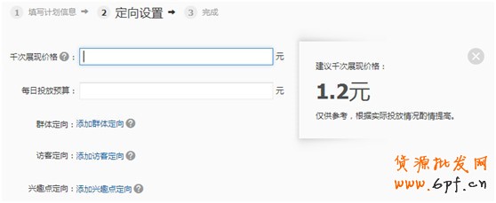 鉆立方,打開流量的魔盒