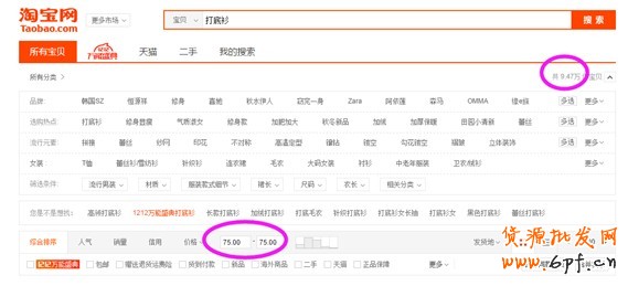 精解:免費(fèi)流量是如何打造爆款銷(xiāo)量上千12