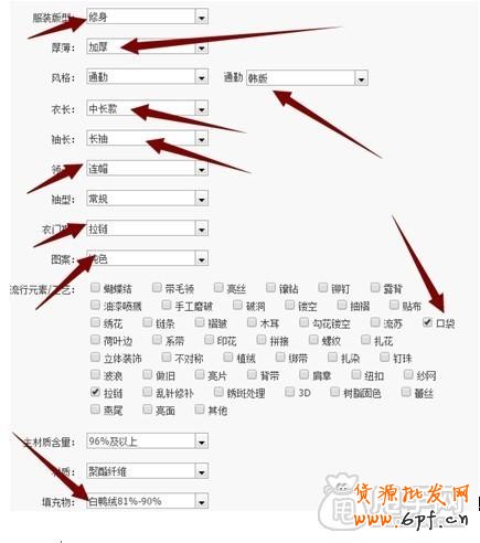 精解:免費(fèi)流量是如何打造爆款銷(xiāo)量上千 5