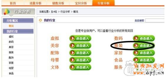 精解:免費(fèi)流量是如何打造爆款銷(xiāo)量上千2