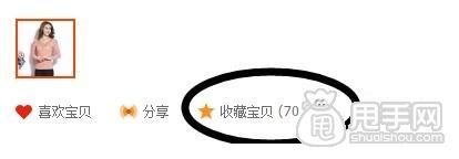 精解:免費(fèi)流量是如何打造爆款銷(xiāo)量上千10