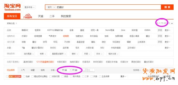 精解:免費(fèi)流量是如何打造爆款銷(xiāo)量上千 13