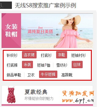 點(diǎn)擊瀏覽下一頁(yè)