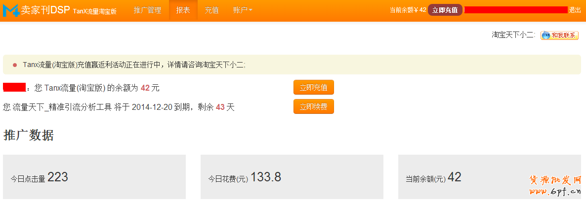 點(diǎn)擊瀏覽下一頁(yè)